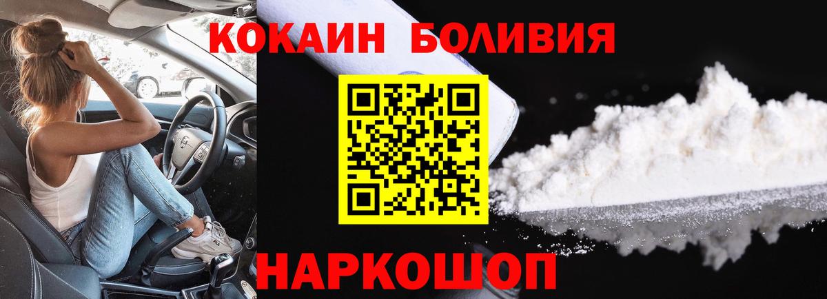 КОКАИН 98% Бугульма