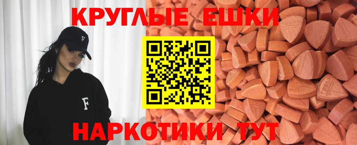 Экстази  ЭКСТАЗИ MDMA  Вход с VPN  Бугульма  Экстази XTC 