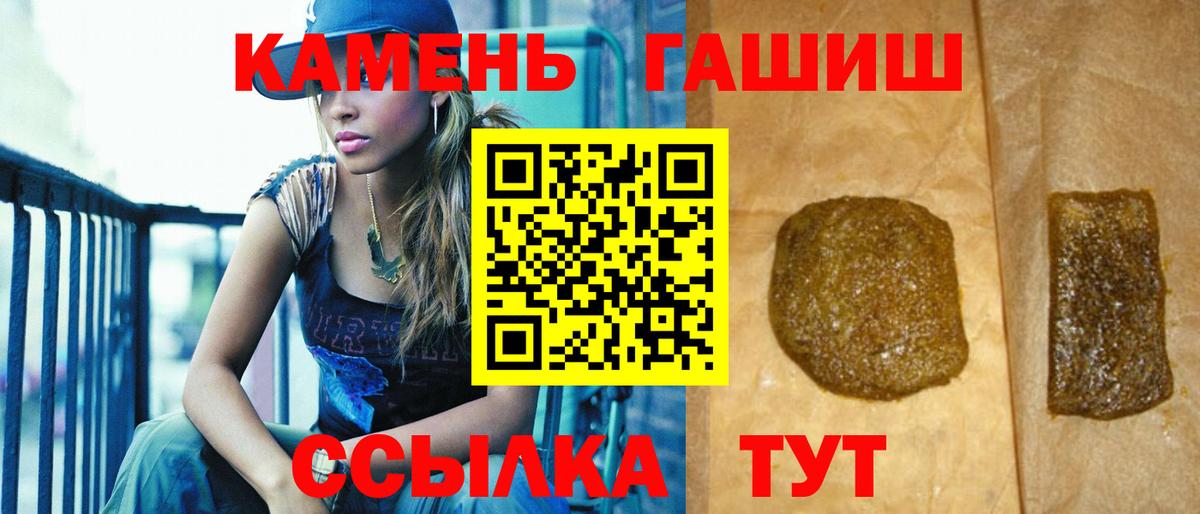 ГАШ индика сатива Бугульма