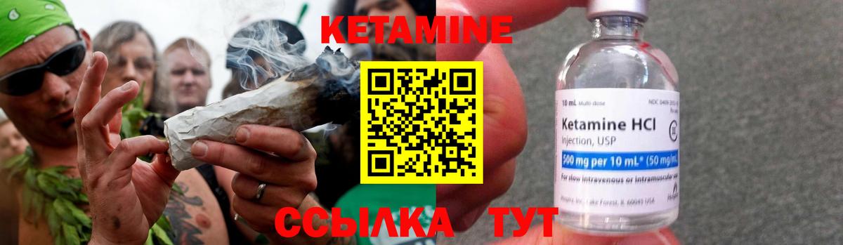 Бугульма  КЕТАМИН ketamine  Вход с VPN  КЕТАМИН ketamine 