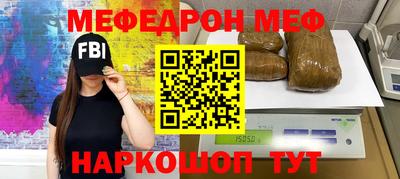 ГАЛЛЮЦИНОГЕННЫЕ ГРИБЫ Апшеронск