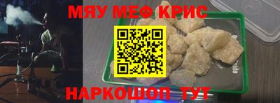 ГАЛЛЮЦИНОГЕННЫЕ ГРИБЫ Апшеронск