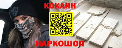 ГАЛЛЮЦИНОГЕННЫЕ ГРИБЫ Апшеронск