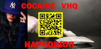 ГАЛЛЮЦИНОГЕННЫЕ ГРИБЫ Апшеронск