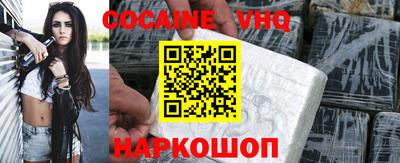 бутик Аргун
