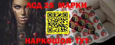 ГАЛЛЮЦИНОГЕННЫЕ ГРИБЫ Апшеронск