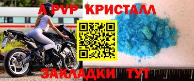 бутик Аргун