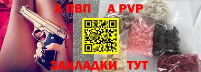 бутик Аргун