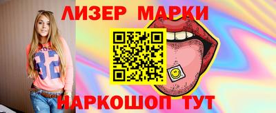 бутик Аргун