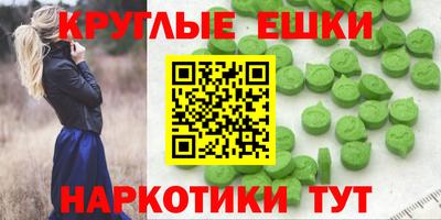 ПСИЛОЦИБИНОВЫЕ ГРИБЫ Апрелевка
