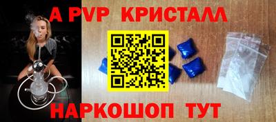 ГАЛЛЮЦИНОГЕННЫЕ ГРИБЫ Апшеронск