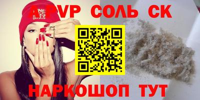 ПСИЛОЦИБИНОВЫЕ ГРИБЫ Апрелевка