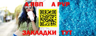 ГАЛЛЮЦИНОГЕННЫЕ ГРИБЫ Апшеронск