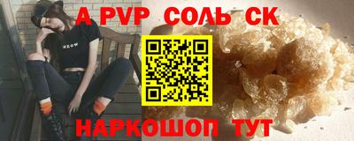 твердый Волжский