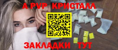 бутик Аргун