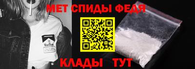 мяу мяу кристалл Волгодонск