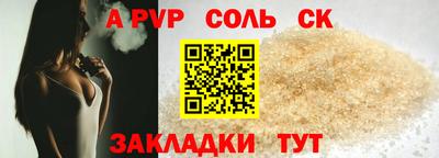ГАЛЛЮЦИНОГЕННЫЕ ГРИБЫ Апшеронск