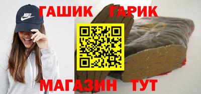 ГАЛЛЮЦИНОГЕННЫЕ ГРИБЫ Апшеронск