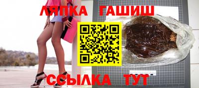 ГАЛЛЮЦИНОГЕННЫЕ ГРИБЫ Апшеронск