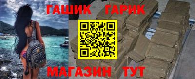 бутик Аргун