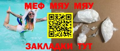 ГАЛЛЮЦИНОГЕННЫЕ ГРИБЫ Апшеронск