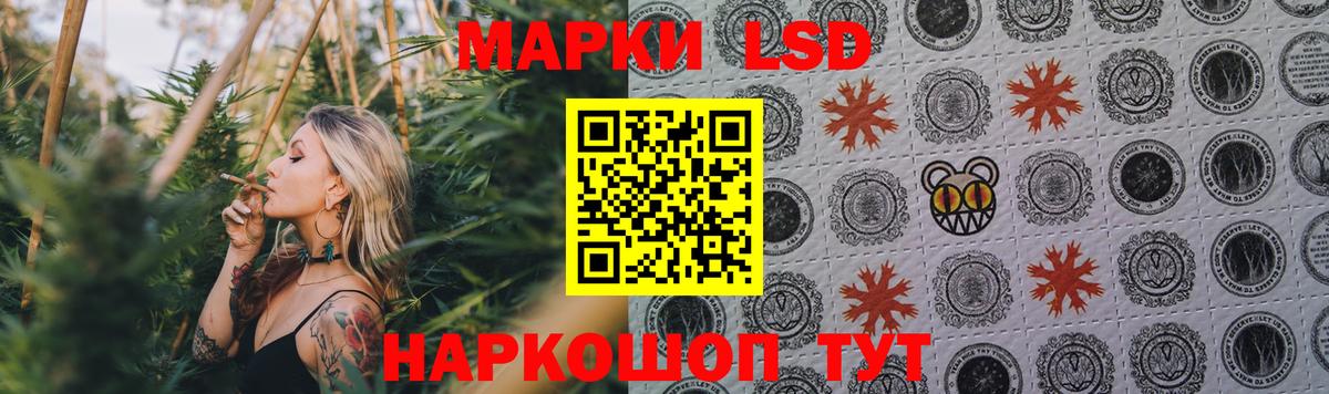 Лсд 25 экстази ecstasy Бугульма