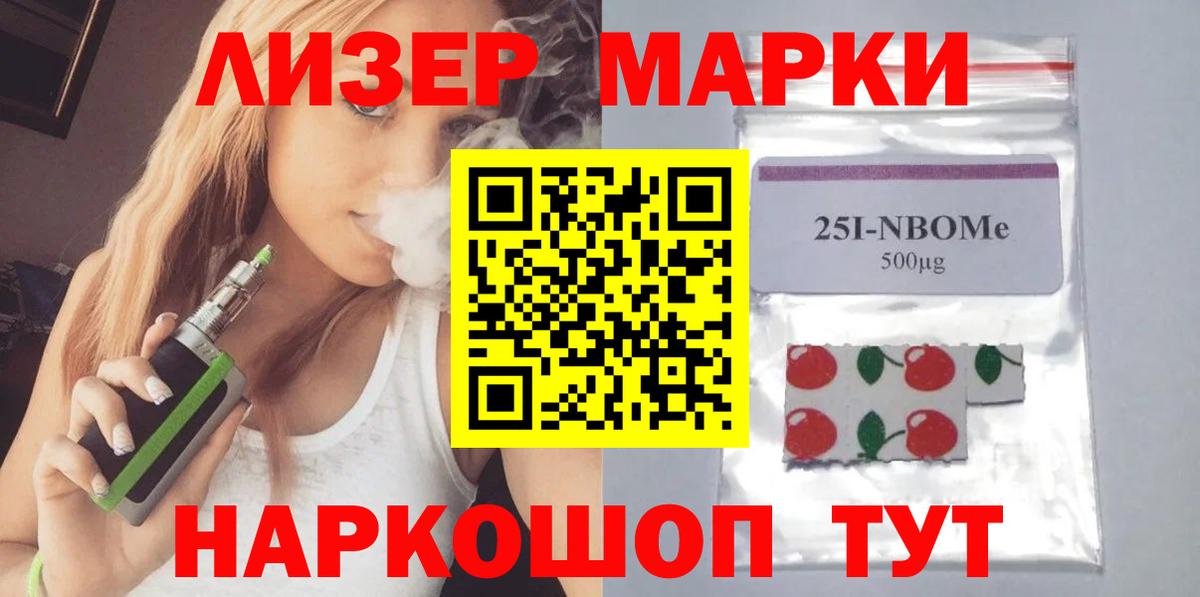 ЛСД экстази кислота  Лсд 25 экстази  LSD-25 экстази кислота  Бугульма  Вход с VPN 