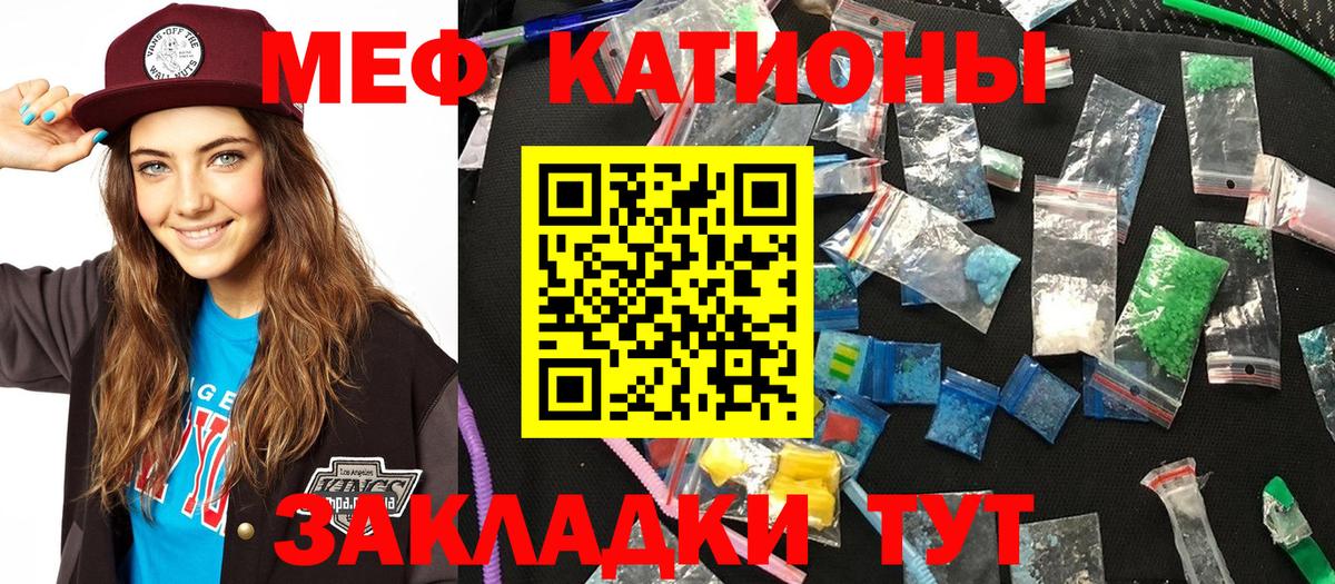 Меф 4 MMC  МЯУ-МЯУ  как найти закладки  Бугульма  МЯУ-МЯУ мяу мяу  Вход с VPN 
