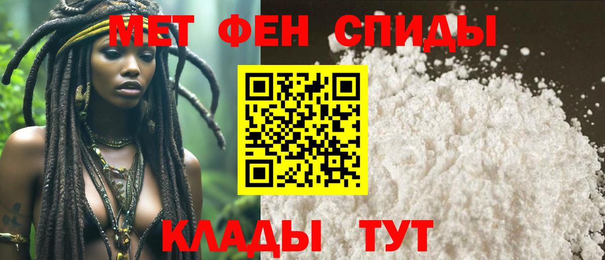 Первитин витя  Вход с VPN  Бугульма 