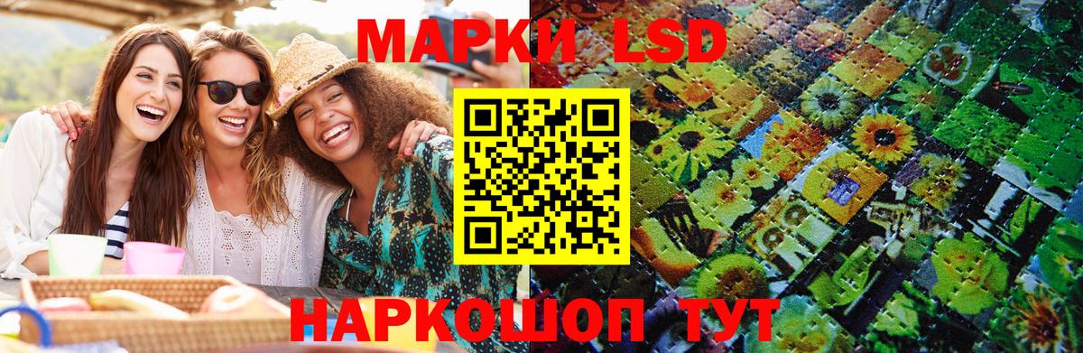 Марки 25I-NBOMe 1,5мг  Вход с VPN  Марки N-bome  Марки 25I-NBOMe 1,5мг  Бугульма 