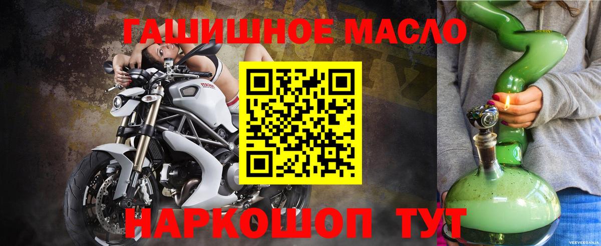 ТГК концентрат Бугульма