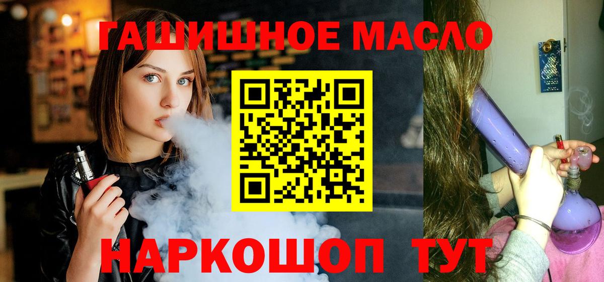 Бугульма  Дистиллят ТГК Wax  Вход с VPN 