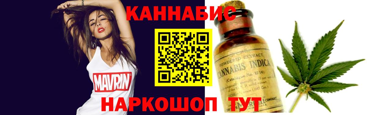Бугульма  Бошки марихуана семена  Каннабис MAZAR  Вход с VPN  Каннабис план 
